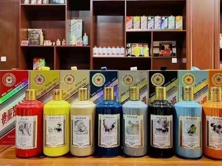 简阳生肖酒回收